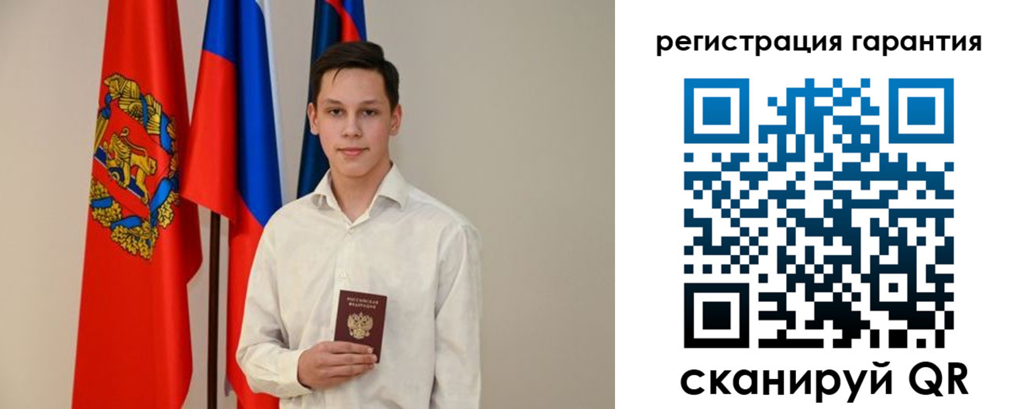 временная регистрация адрес в Александрове